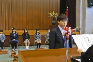 地元のミツマタの和紙で証書　津・美杉小で卒業式
