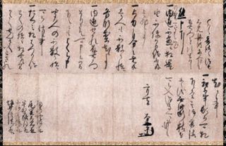 ＜流れ流され関ヶ原＞福島正則　秀吉から家康方に、晩年は不遇