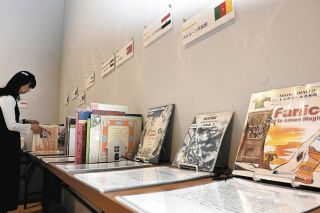 世界中の絵本を楽しんで　津・久居で42カ国の360冊を展示