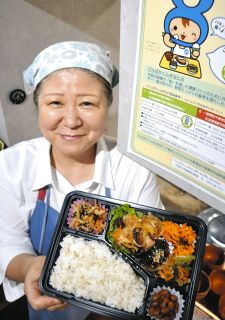 市が認めた減塩弁当　中津川・こうじキッチンこぎちゃん