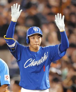 大野雄大投手 2020年シーズン名場面集 コイン入りフォトパネル① 大野雄大投手2020年最優秀防御率＆最多奪三振記念コイン入り