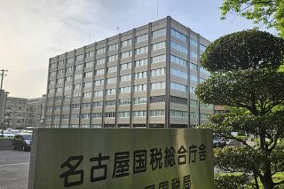 東海４県の法人税申告所得、過去10年で最高に　コロナ禍からの回復や円安影響か