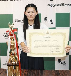 宇治山田商業高3年の松井さん、2位優秀賞　全国商業高校英語スピーチコンテスト