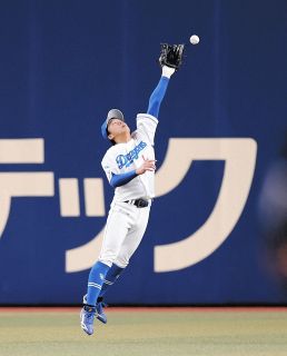 岡林勇希：中日スポーツ・東京中日スポーツ
