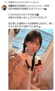 135期の新人・吉田一心がうれしい水神祭、6コースからコンマ11のトップ