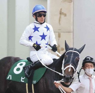 JRAポスター　 ジャスティンミラノ JRA◇第85回皐月賞◇Hello,Special Times.◇ジャスティンミラノ