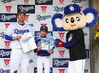 【中日】北谷の少年野球チームに記念品を贈呈 石川昂は楽天戦での一発もおねだりされる