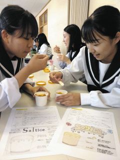 中津商業高生考案のジェラートを商品に　6月下旬に完成品発表
