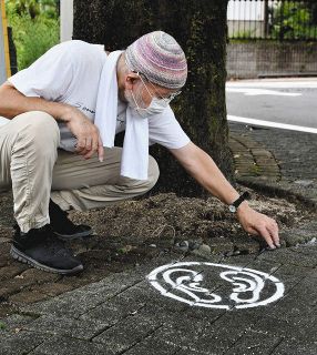 サウンドアート、どう残す　先駆者・鈴木昭男さんの催し「点音」