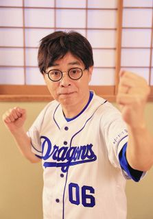 WBCで高橋宏斗に期待する“大谷・ダル以上の活躍”…最後に書きます「絶対に日本一になるぞ！」【立川志らくのドラ放談・最終回】