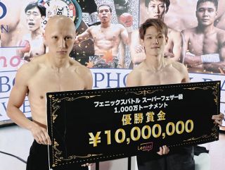 井上尚弥　中谷潤人　増田陸　ボクシング 非売品特大ポスター　直筆サイン入り d*7様 井上尚弥 中谷潤人 増田陸 ボクシング 非売品特大ポスター 直筆