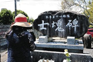 ポツダム宣言受諾後の千島・占守島でソ連と戦った96人ら悼む　愛知県西尾市・三ケ根山の慰霊碑