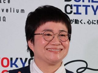 ハリセンボン・近藤春菜、成人式写真をマーメイド加工「少し可愛く少し痩せた」　フォロワー「はりえる」