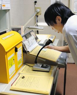 あったかい気持ち、みんなに広がれ　岐阜県瑞穂市の牛牧小学校「あったかワード」投稿を校内放送で読み上げ