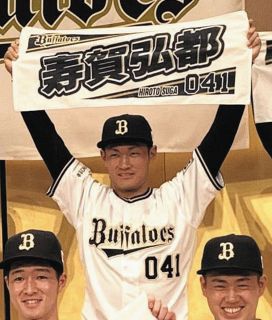 【オリックス】育成１位・寿賀、シニア先輩の巨人・浅野との対戦に思い募らせる「自分が抑えて勝つという気持ち」
