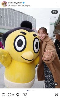 ◇浜崎あゆみ、『イカゲーム』ジャージ姿【写真複数】：中日スポーツ