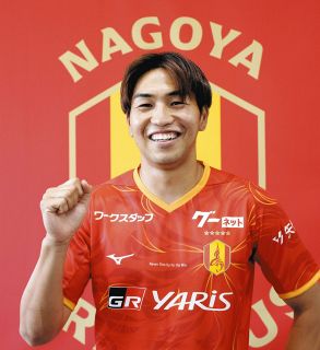名古屋グランパス ユニフォーム 30周年記念 #8柿谷曜一朗選手 名古屋・柿谷曜一朗「嘉人さん乗り移った」尊敬する先輩へ惜別
