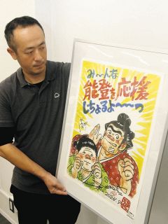 復興を願い、ちばてつやさんが描いたポスターを紹介する石川県輪島市の垣内大観光係長＝２７日、石川県輪島市役所で