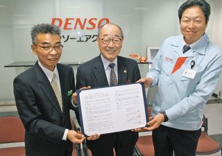 災害時「工場に一時避難を」　安曇野・狐島区など、デンソーエアクールと協定