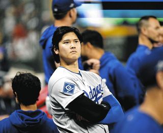 大谷翔平、2打数無安打2出塁…ドジャース地区シリーズ突破へ王手【10.7vsブレーブス】