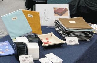 「尾州デニム」「毛七」でボードゲームグッズ　一宮の織物の魅力、世界に発信