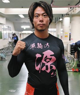 競輪 浅井康太選手の無冠の時のサイン入トートバッグ生写真付(未使用長期保管品) 競輪 浅井康太選手の無冠の時のサイン入トートバッグ生写真付(未使用