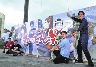 伊藤潤二さんイラストの大型看板が登場　中津川駅前でおいでん祭に向けライトアップ