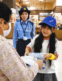 「詐欺注意」手書きのうちわで注意喚起　愛知県蟹江町・須西小学校の防犯少年団が配布
