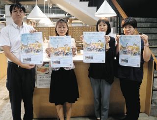 保護猫があなたとの出会い待ってます　瑞浪駅前で10月17日に譲渡会、フリマと同時開催