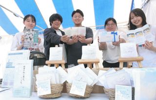 薬学の知恵で揖斐川ハーブティー　岐阜医療科学大生が春日地区の薬草を配合