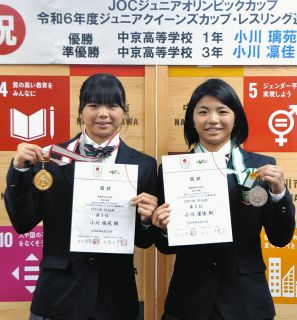 レスリングでインハイ制覇、姉妹でかなえる　中京高の2人、全国大会入賞