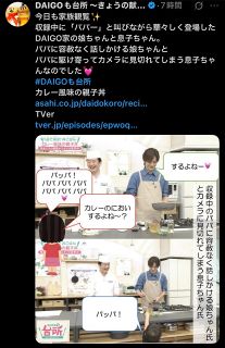 綱島悠斗、ヴェルディから直接海外へ…下部組織出身は森本貴幸と藤本