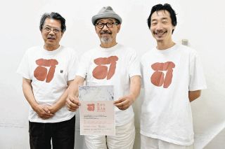 美濃のアート大集合！　3市6会場で10月に周遊型のイベント