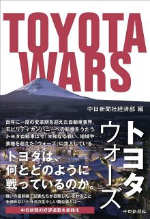 東海のグルメブック / 中日新聞本社開発局、中日新聞社 / 中日新聞本社 960px-