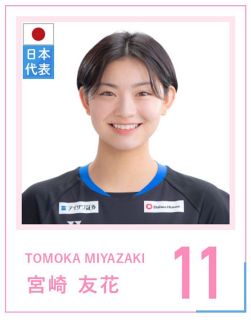 山本智大、バレーボール人気の盛り上がりに手応え「トレンドになってい