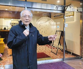 è”¦å±‹é‡ä¸‰éƒŽã®ãƒ«ãƒ¼ãƒ„ã¯å°¾å¼µã ã£ãŸï¼ã€€å‰åŽŸç ”ç©¶è€…ãƒ»æ—¥æ¯”è°·å­Ÿä¿Šã•ã‚“ãŒæ˜Žã‹ã™ã€€