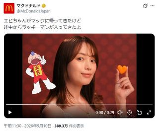 ◇赤井英和夫妻、長男・英五郎のTKO負けにぼうぜん【写真】：中日