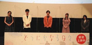 小松未可子「１億年ぶりくらい久しぶり」観客を前に舞台あいさつ　アニメ映画「どうにかなる日々」