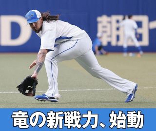 THANK YOU KAZUKI YOSHIMI』中日の黄金期を支えた右腕に敬意を
