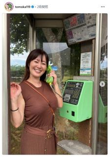 ◇上村愛子、直筆サインとともに離婚を発表【写真】：中日スポーツ