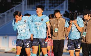 å…¨å›½é«˜æ ¡ã‚µãƒƒã‚«ãƒ¼ é‡‘æ²¢å­¦é™¢å¤§ä»˜ 16å¼·ãªã‚‰ãšã€€åˆå‡ºå ´ æ‚”ã—ã•ã¨æ‰‹å¿œãˆ