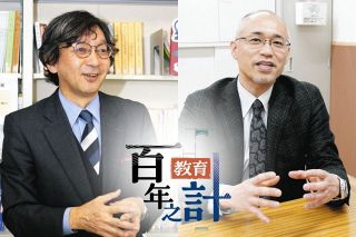 インクルーシブ教育をどう受け止めるべき？　現場に詳しい専門家２人に聞く