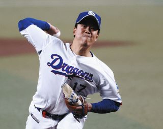 柳裕也：中日スポーツ・東京中日スポーツ