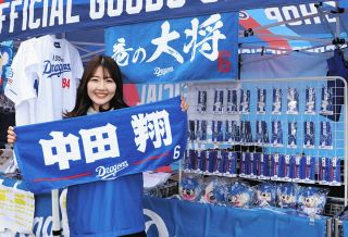 ことしは辰年、ドラゴンズの経済効果も昇り竜に？　プロ野球開幕前に応援事情を深掘り