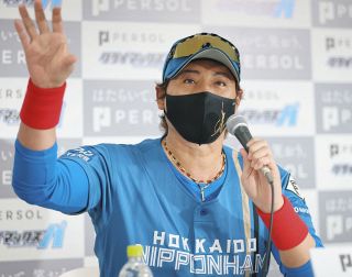 オリックス】杉本裕太郎を採用したオリジナルフレーム切手を日本