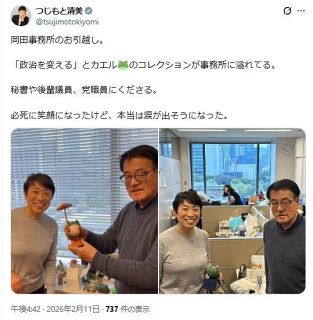 ◇元成宮寛貴の平宮博重さん、車内でリラックス【写真】：中日スポーツ