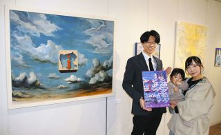 美術を教えるおしどり夫婦の作品　岐阜県各務原市で22日まで