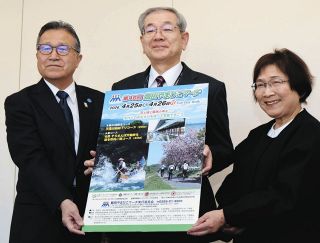 40回記念で天竜川和船下りも　4月25、26日の飯田やまびこマーチで多彩なコースや食事
