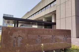 津市図書館の公式サイト、不正アクセス受け公開停止　個人情報の漏えいなし