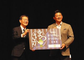 æ¾å‚å¤§è¼”ã•ã‚“ãŒæ¾é˜ªã«ç™»å ´ï¼ã€€ã¾ã¤ã•ã‹ã•ã‚“ãƒ»ã¾ã¤ã–ã‹ã•ã‚“å¤§é›†åˆã‚¤ãƒ™ãƒ³ãƒˆå§‹ã¾ã‚‹